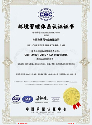 ISO14001